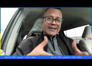 الناشط والمحلل السياسي هشام عباس تحليل خطاب البرهان