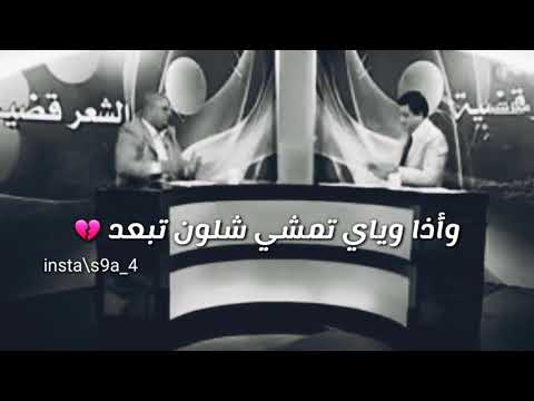 ايهاب المالكي انت ابالي احسك