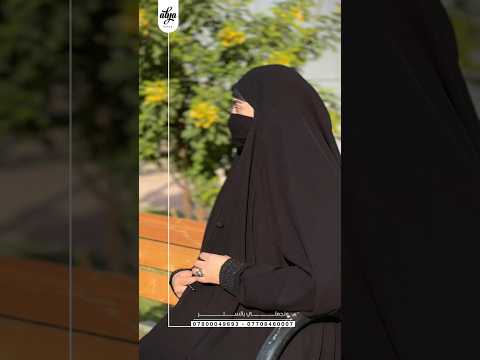 هسه رح يبين العشق للعبايات وتجملي بالستر عباية ستايل هسه رح يبين العشق للعبايات وتجملي بالستر عباية ستايل