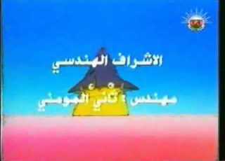 سميد