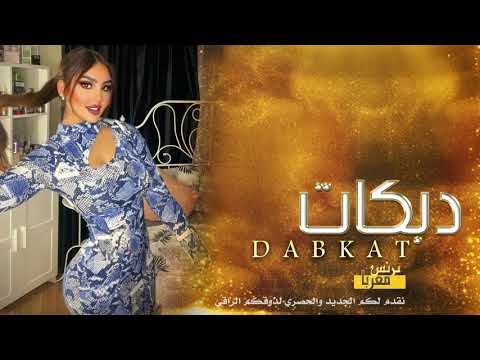 قلبي يبري عليهم يبو سليمان جولاقيه حصريا دبكات 2021