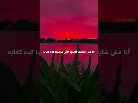 George Wassouf Keda Kfaya Lyrics جورج وسوف كده كفايه حالات واتس George Wassouf Keda Kfaya Lyrics جورج وسوف كده كفايه حالات واتس