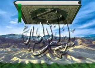  جزء تبارك كاملا للشيخ حسن صالح
