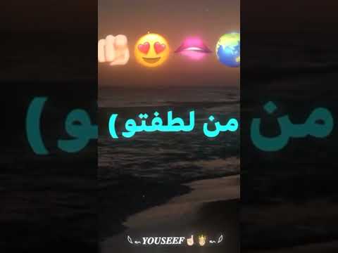 سحر ملفت الانظار حب ولع قلبي شرار