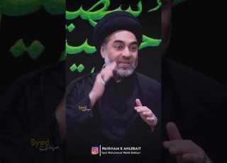 Yazid Kafir Tha Yazid Allah Ko Nahi Manta Tha Shortsvideo