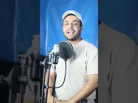 يتخلي عليا بلاش بالمصري