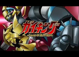 ガイキングLOD OP FULL GAIKING