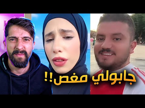 طلاق ام عبد الرحمن وزوجها