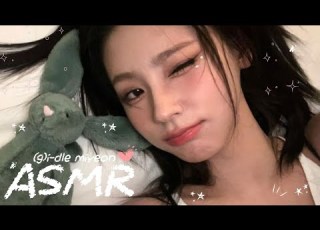 G I DLE MIYEON 여자 아이들 미연 ASMR