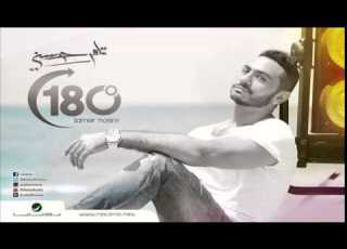 كل اللهجات تامر حسني Kol Al Lahgat Tamer Hosny