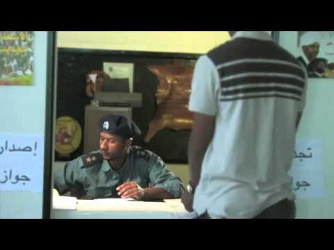 إعلان سوداني الممنوع ملوك الجرجرة