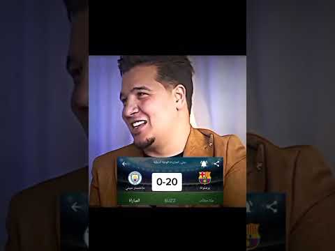 ملخص مباراة برشلونة مانشستر سيتي