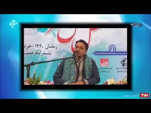 الكهف مقطع من روائع القارئ حميد شاكر نجاد