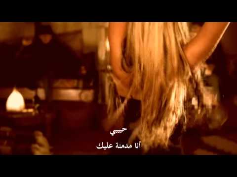 ترجمة أغنية شاكيرا Shakira Addicted To You HD بجود ترجمة أغنية شاكيرا Shakira Addicted To You HD بجود