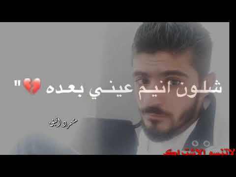 يرجع بسرعه قال لكن غيابه طال