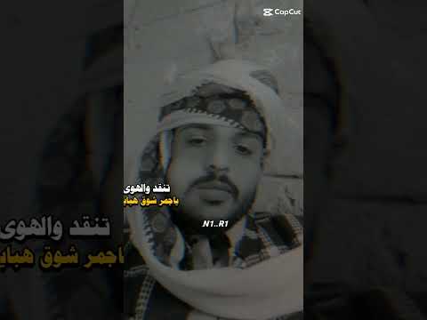 مامعي قلب متحجر ولا قلب ذايب اكسبلور لايك متابعه