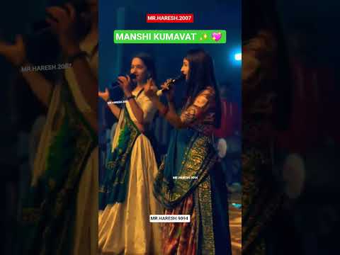 Manshi Kumavat Trending Song Manshi Kumavat Love Songs Manshikumavat Viral Singer Viral
