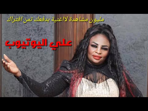 تفاعل مني ماروكو بااغنية بدفعك تمن افتراك مع الجمهور٢٠٢٢