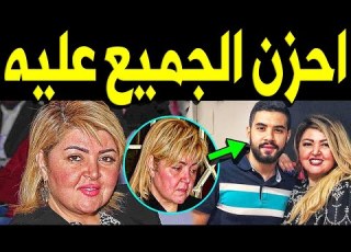 عـااجل خبـر مـؤ سـف عـن ابـن الفنانة مها أحمد منذ قليل وهذه لحـظا تـه الأخـيـر ة في الـمـسـتـشـفــي