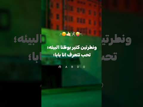 لو غلطه مش هنعديها عرفتو مين اسود الجيها