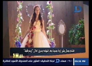 نشرة أخبارالعاشرة مساء 16 6 2016