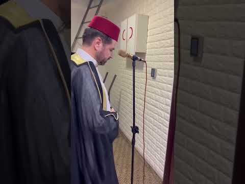اذان العشاء من فلسطين الخليل الشيخ معروف الشريف حفظه الله مقام الرست