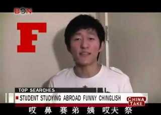 Student Studying Abroad Funny Chinglish China Take Nov 16