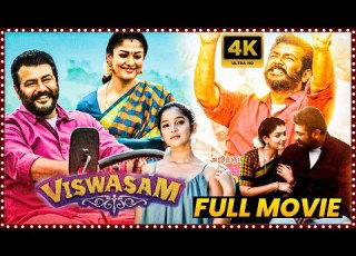  Viswasam Telugu Full Movie Ajith Kumar Nayanthara Anikha Surendran Movie Ticket