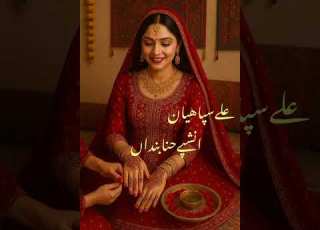علی سپاهیان