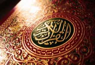 سورة التوبة علي جابر