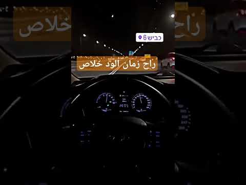 زمان عتاب الناس