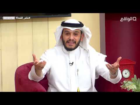 حلقـة تثيـر المشاعـر في وصف الجنـة ونعيمـها بلال الجهماني شاعر القمة10