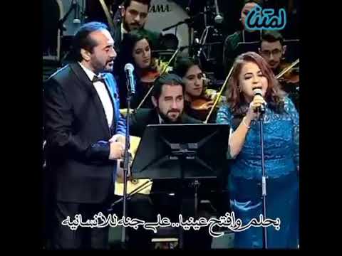 اجمل اغنية بحلم وفتح عينية على جنة للانسانية