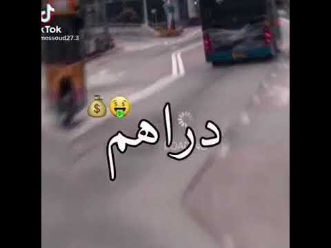 يسموني سلبتار درهم ولزفار