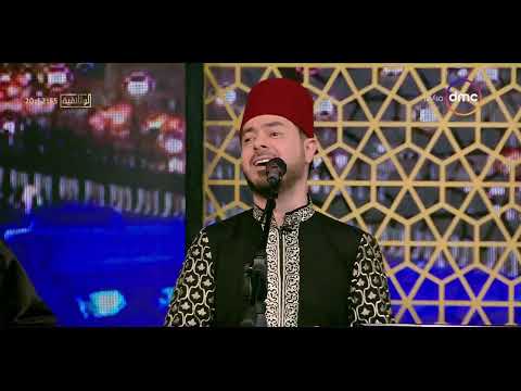 مساء Dmc صبحتك بنور النبي مسيتك بآل البيت أداء فرقة المرعشلي في إبتهال خاص لسيدنا النبي