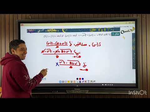 الصف الثاني الثانوي الصف الثاني الثانوي