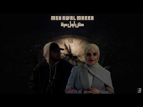 Lege Cy Ghaliaa Msh Awl Maraa Remix ليجي سي و غاليه مش اول مرة ريمكس Lege Cy Ghaliaa Msh Awl Maraa Remix ليجي سي و غاليه مش اول مرة ريمكس