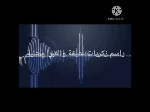 اغنيه لمسة شوق Alaa Tadfi Official Lyrics Video