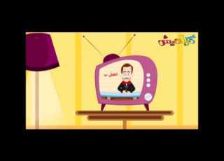 المسلسل الرمضاني خذ وخل الحلقه السابعه بايقاع قناة كراميش الفضائية Karameesh Tv
