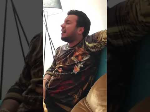 وديع الشيخ خايف هزك يا غربال