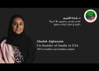  كلمة الدكتورة غادة الغنيم للنادي السعودي بجامعة جونسون آند ويلز