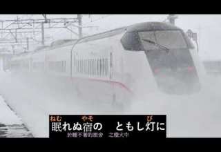 終着駅に灯がともる 最後的火車站 津村謙