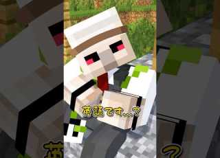 日本語NG Shorts マイクラ