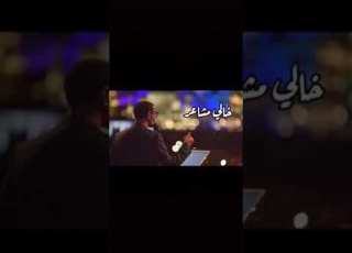 خالي المشاعر رابح