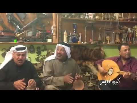 سلمتك بيد الله لا خبر خشابة محمد سالم عود كاظم كزار تكسير حامد العوين جلسة روعة