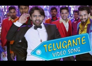  Telugante Video Song Subramanyam For Sale Video Songs Sai Dharam Tej Regina Cassandra