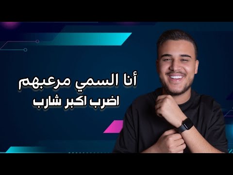 أدهم القاق انا السمي مرعبهم اضرب اكبر شارب هيب من نمشي ضباط تخرج بعلبكيه 2025
