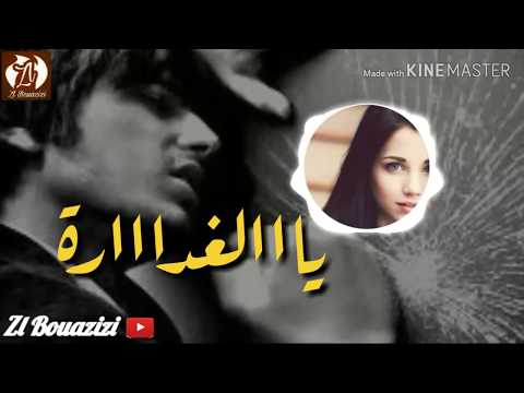 Asma Lmnawar Rashed Al Majed LYRICS خاينة وما تنصفي