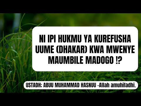 NI IPI HUKMU YA KUREFUSHA UUME DHAKAR KWA MWANAMME MWENYE MAUMBILE MADOGO Ustadh Abuu Muhammad
