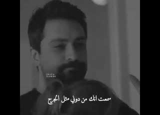 سمعت انك من دوني مثل الجرح لا تبكين ولا تضحكين كأنك ميتة مثل الطيور ذات الأجنحة المورة حالات